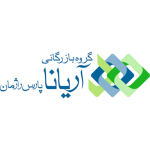 گروه بازرگانی آریانا پارس راژمان